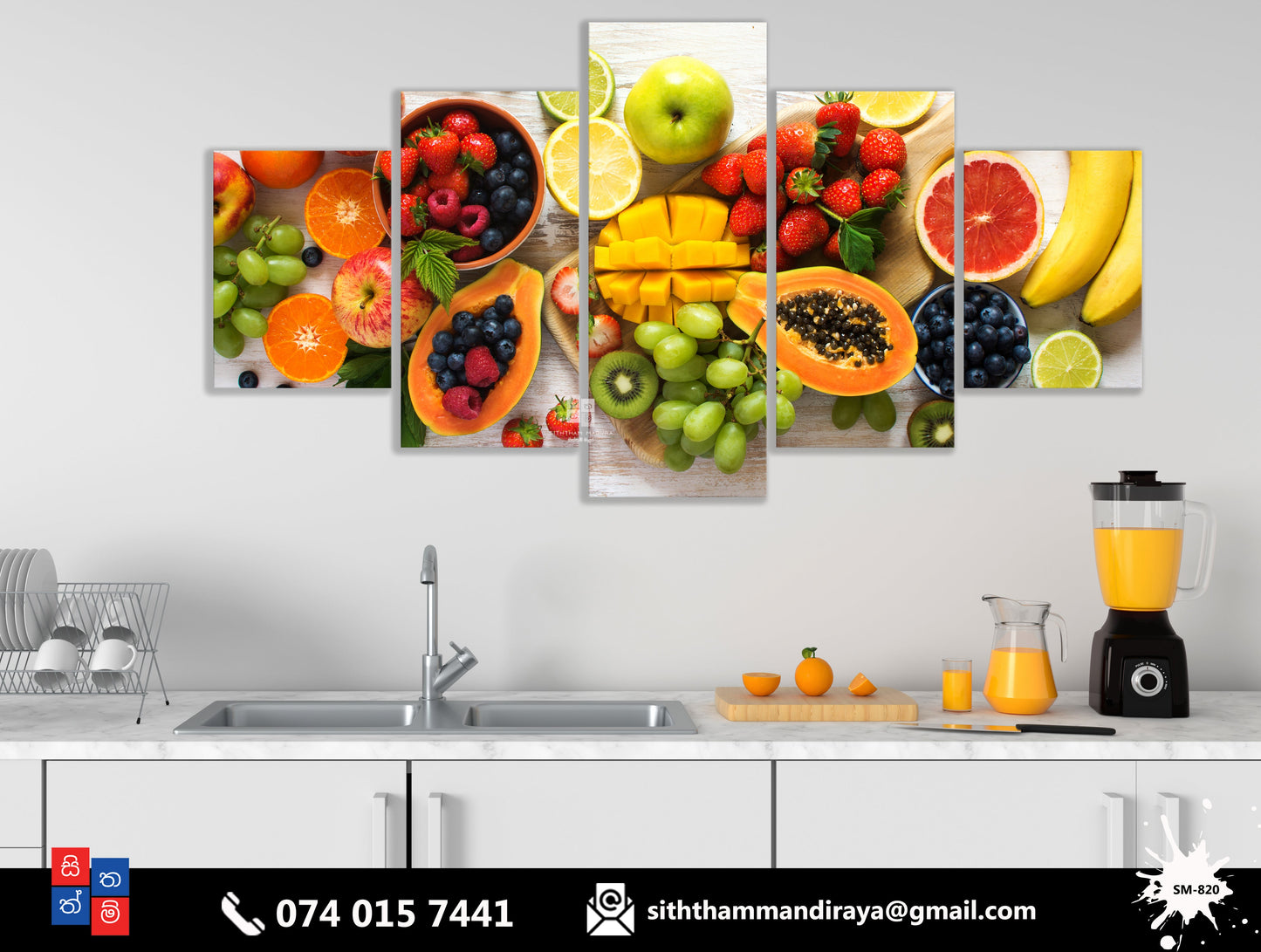 Design : SM - 820