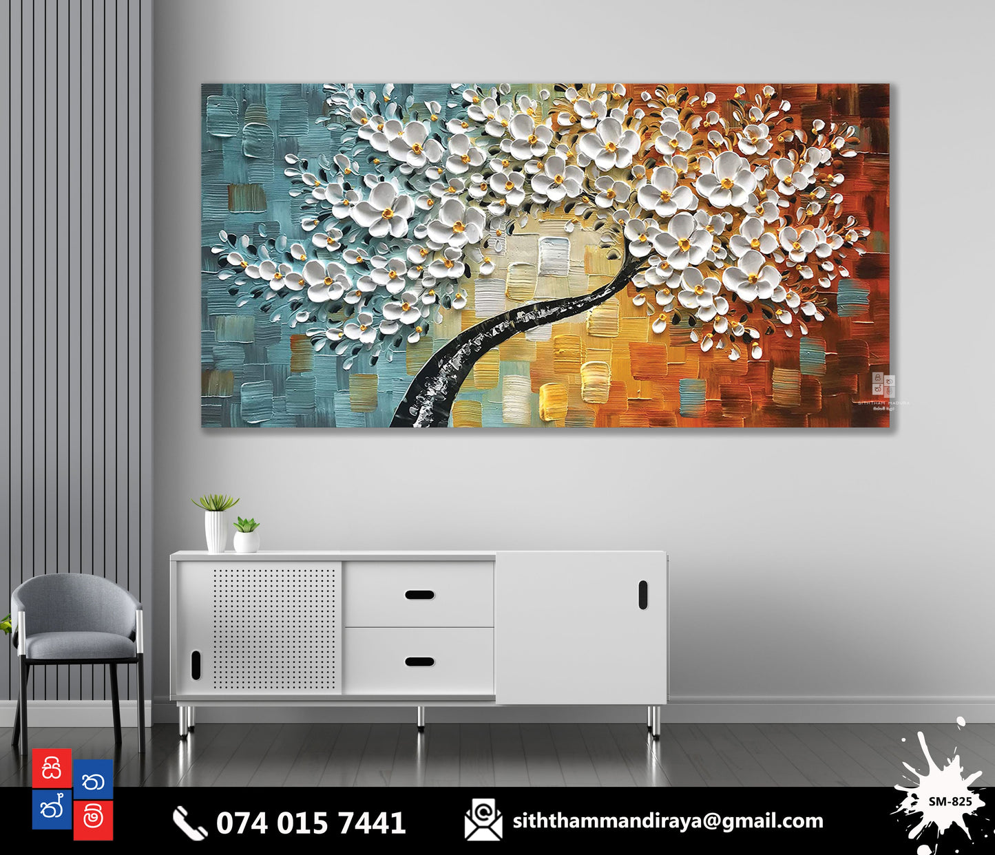 Design : SM - 825