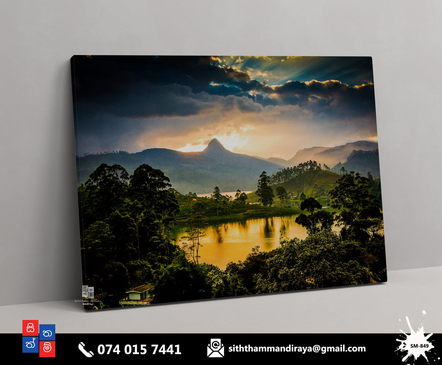 Design : SM - 849