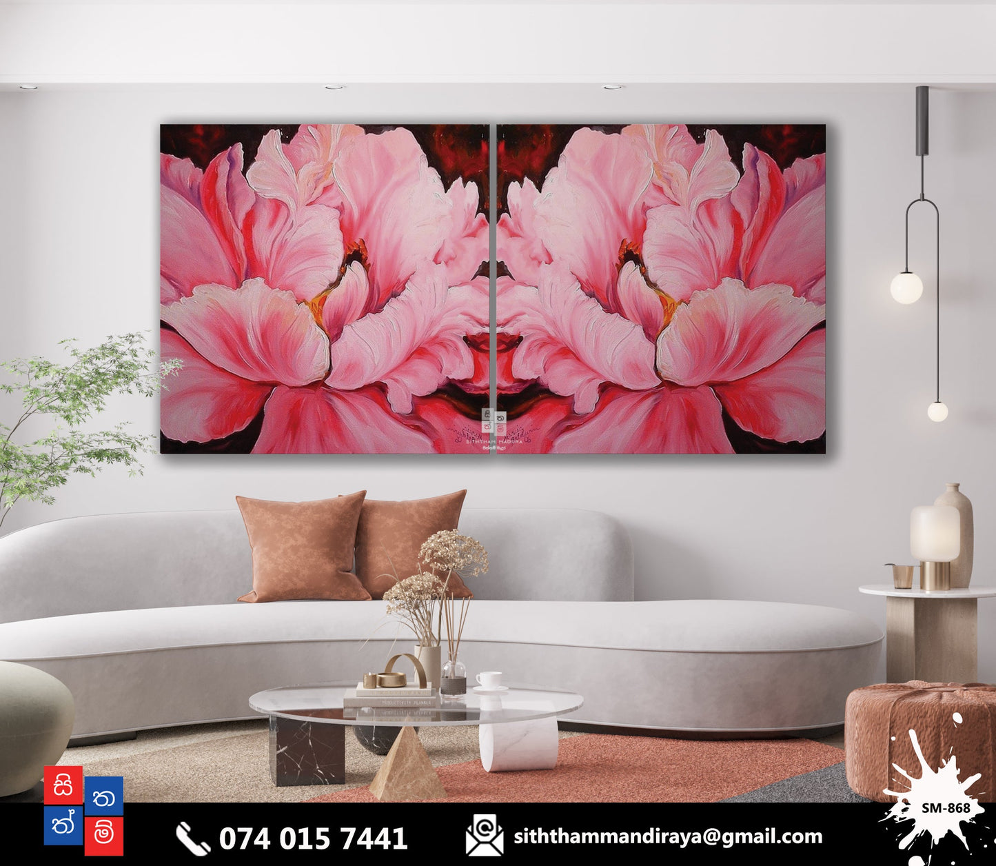 Design : SM - 868