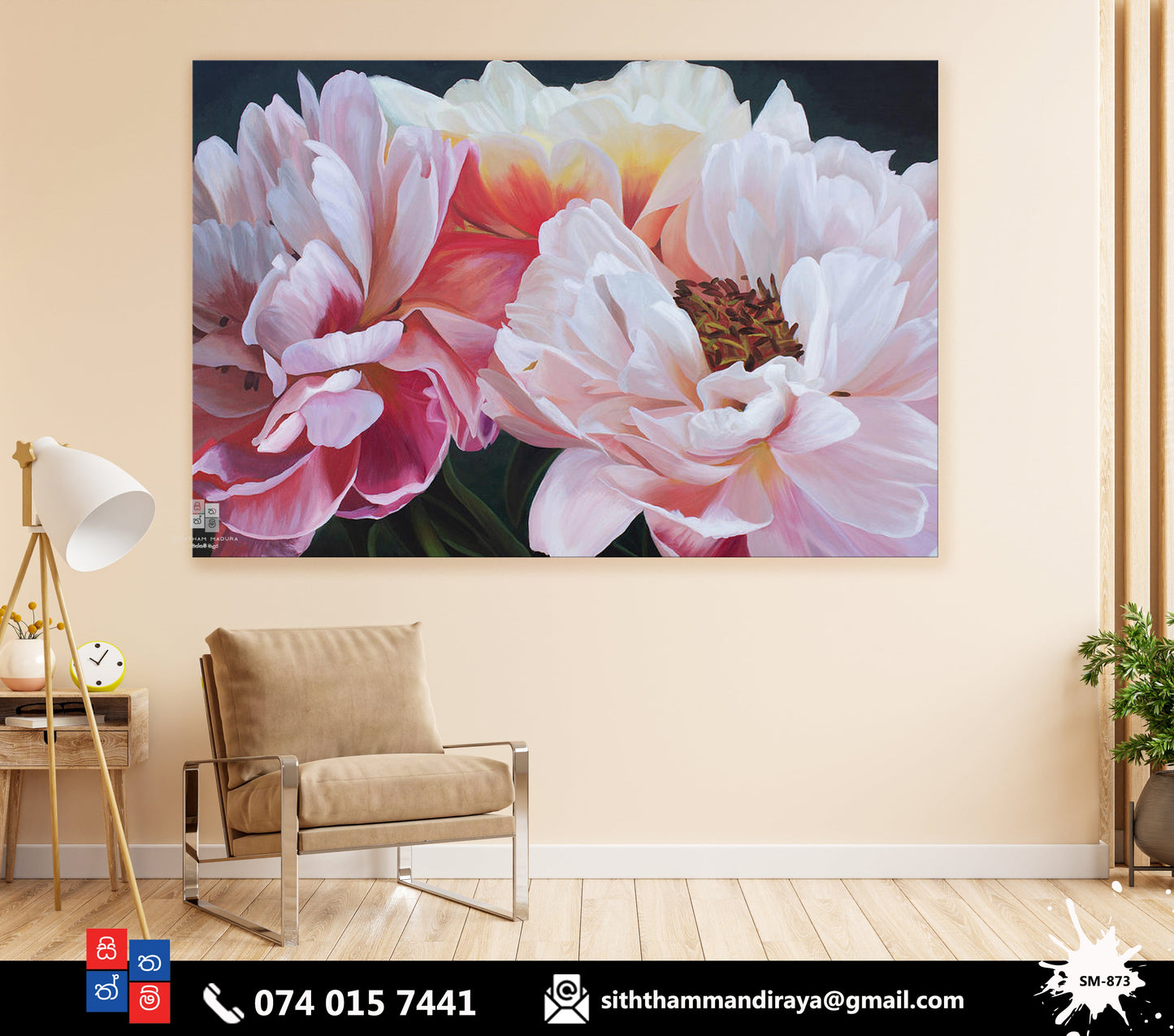 Design : SM - 873