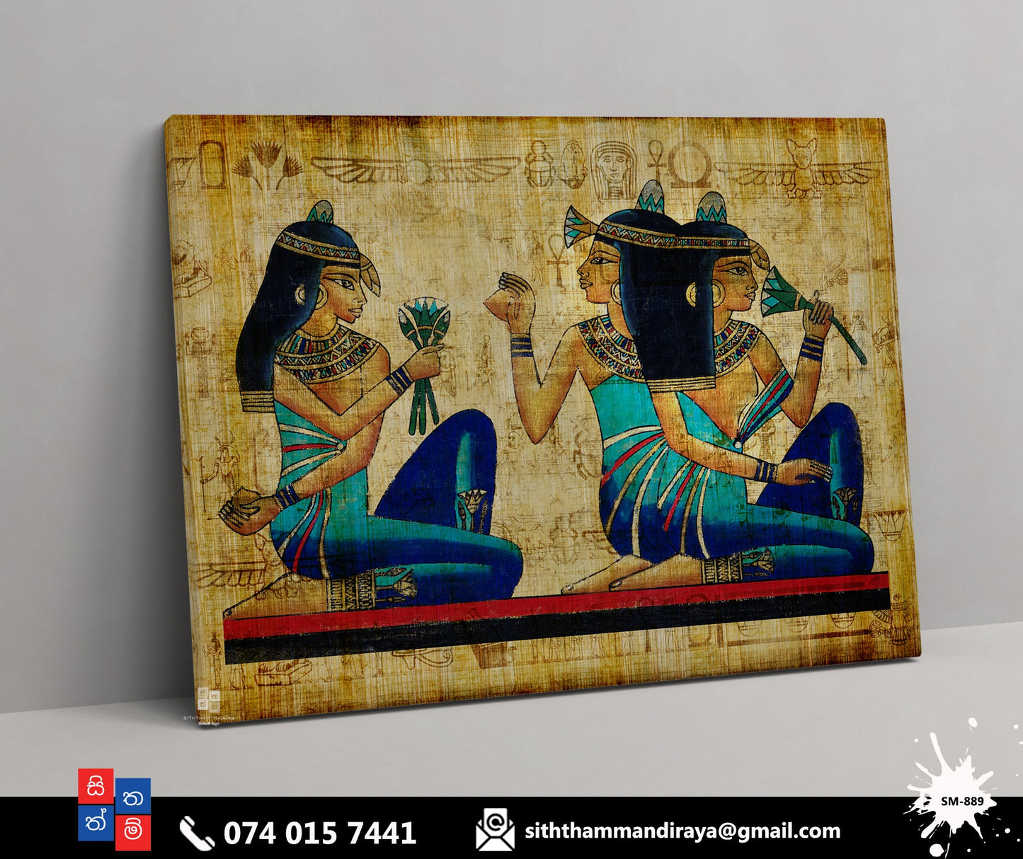 Design : SM - 889