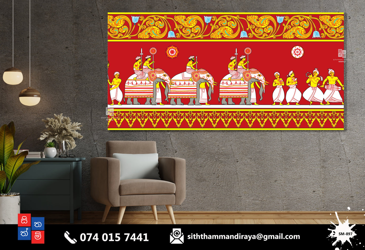 Design : SM - 897