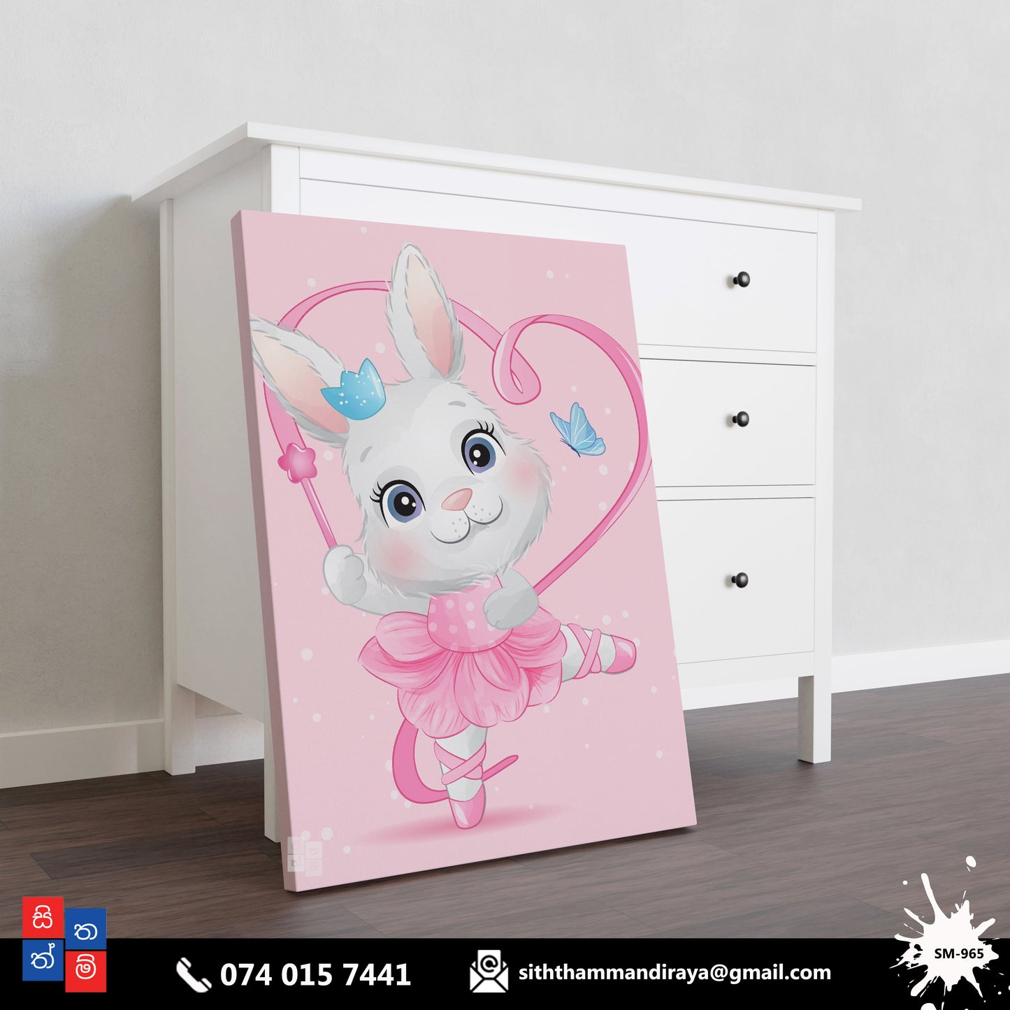 Design : SM - 965
