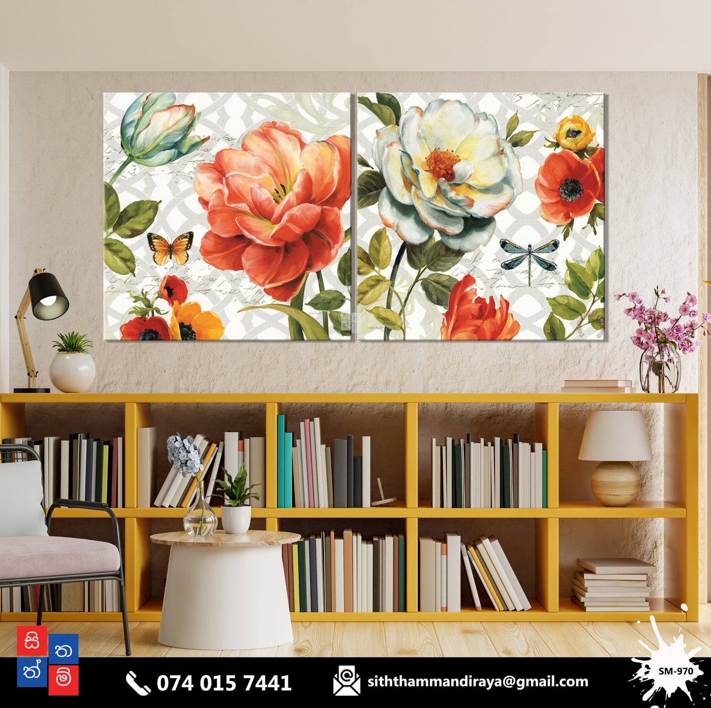 Design : SM - 970