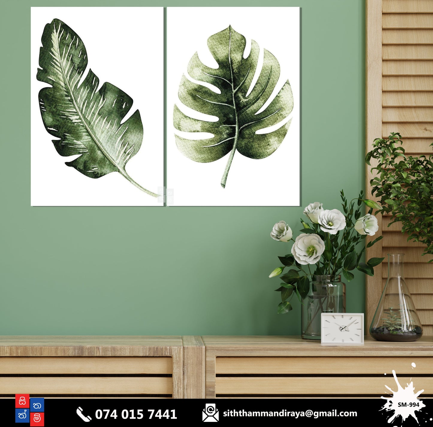 Design : SM - 994