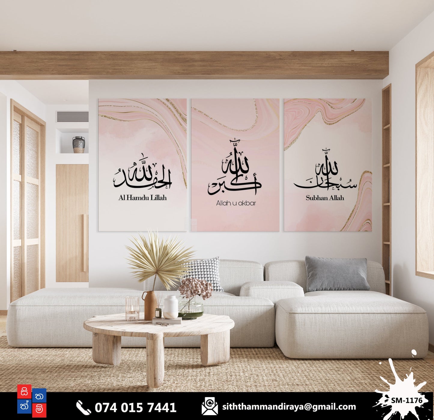 Design : SM - 1176