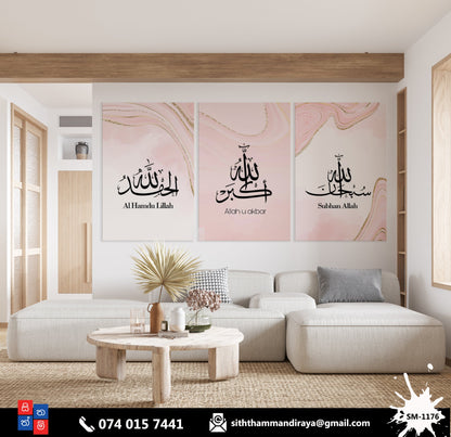 Design : SM - 1176