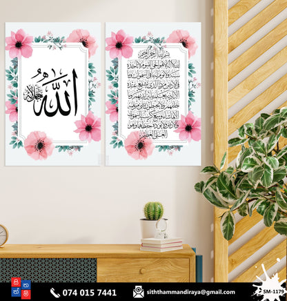 Design : SM - 1179