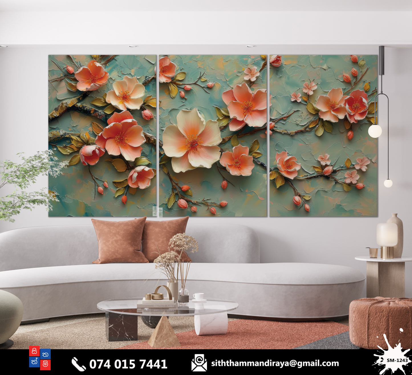 Design : SM - 1243