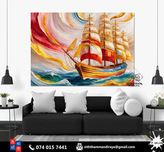 Design : SM - 1398