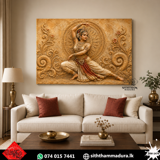 Design : SM - 1476