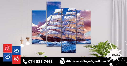 Design : SM - 480