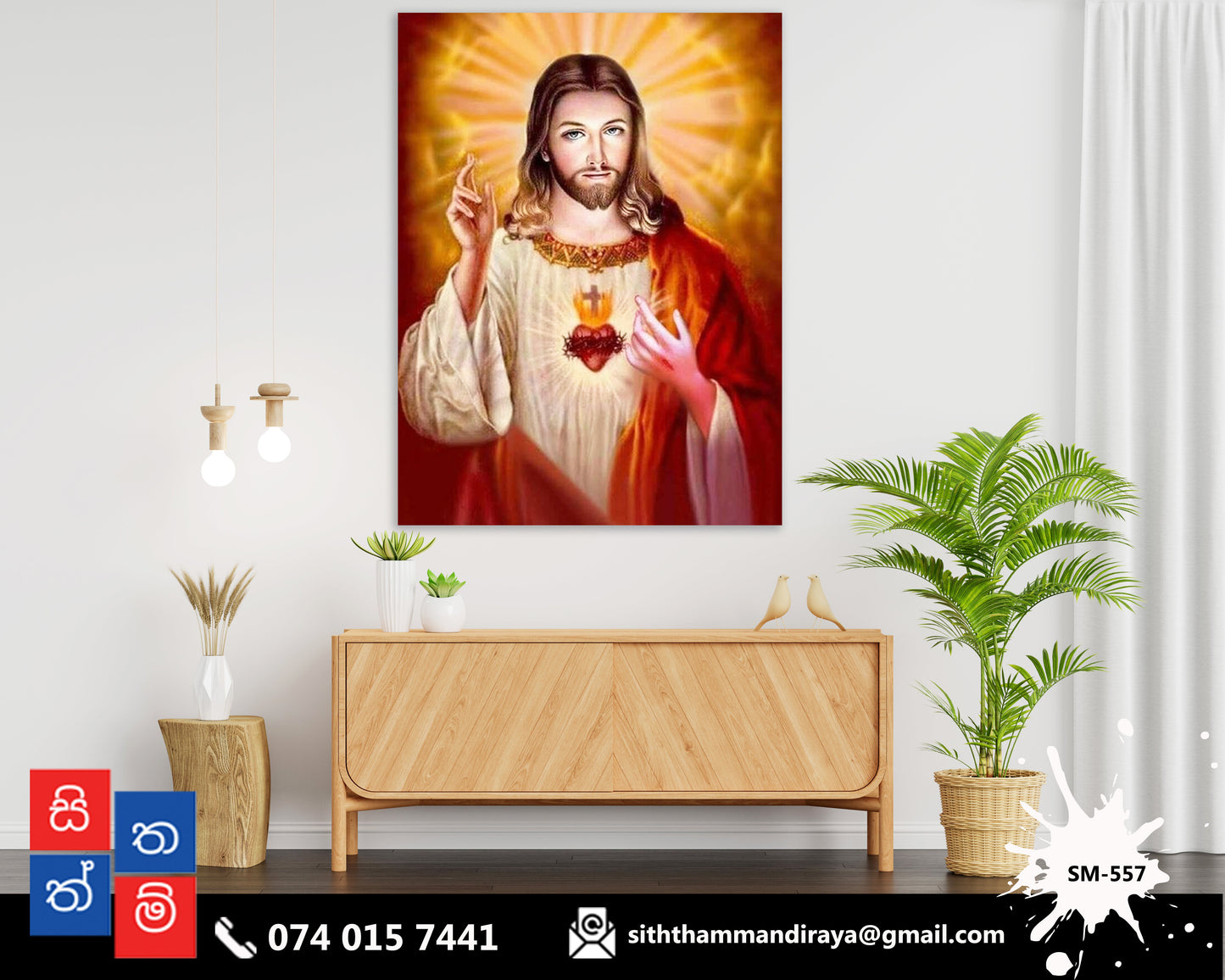 Design : SM - 557