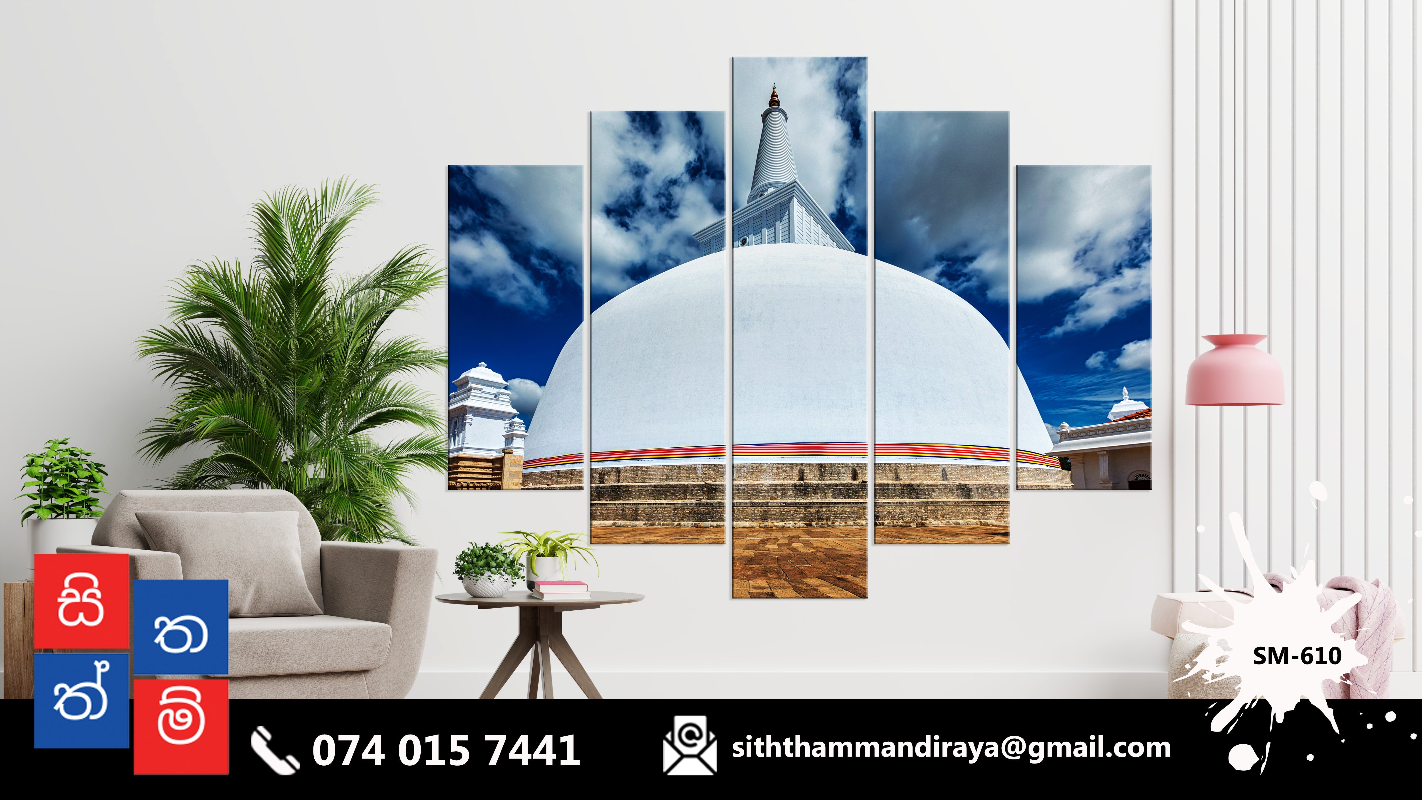 610 Design Design : SM - 610 – Siththam Madura