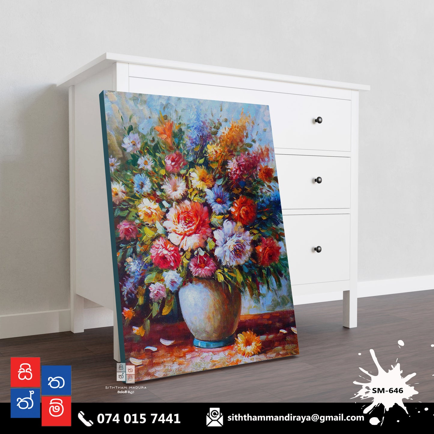 Design : SM - 646