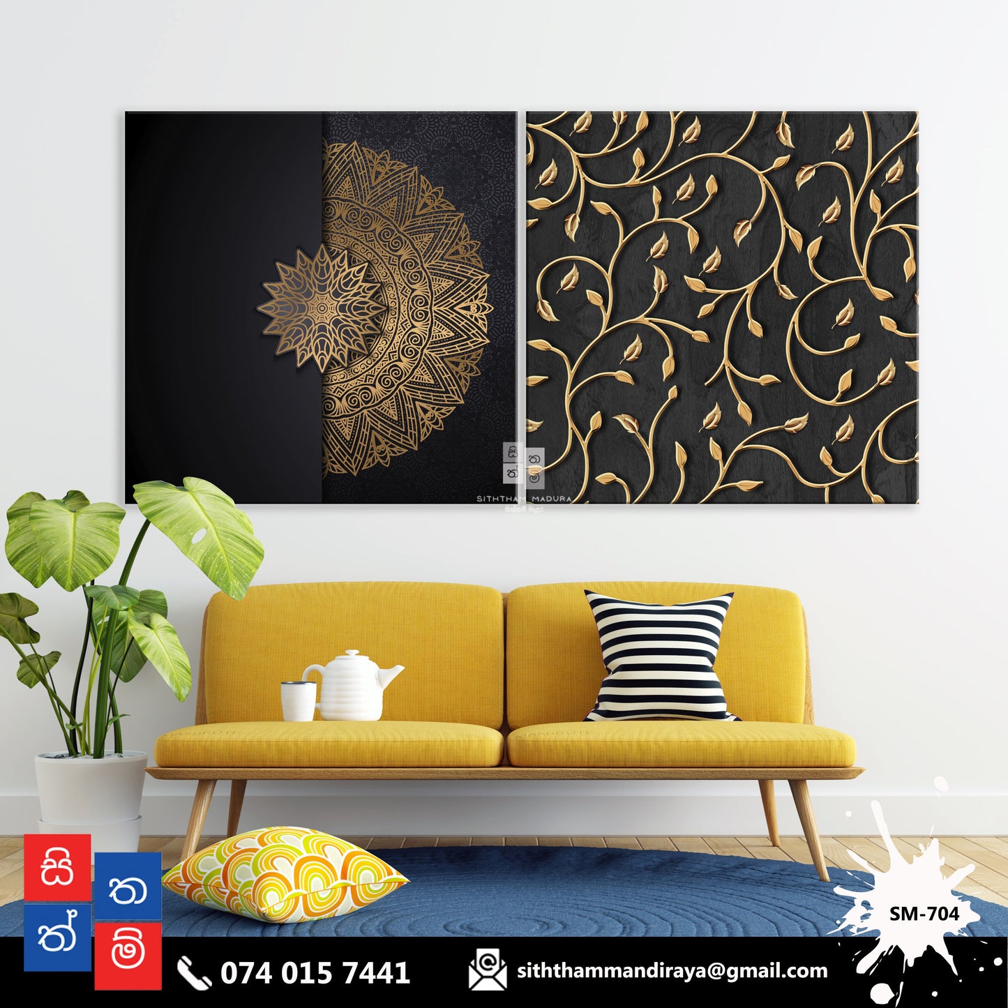 Design : SM - 704
