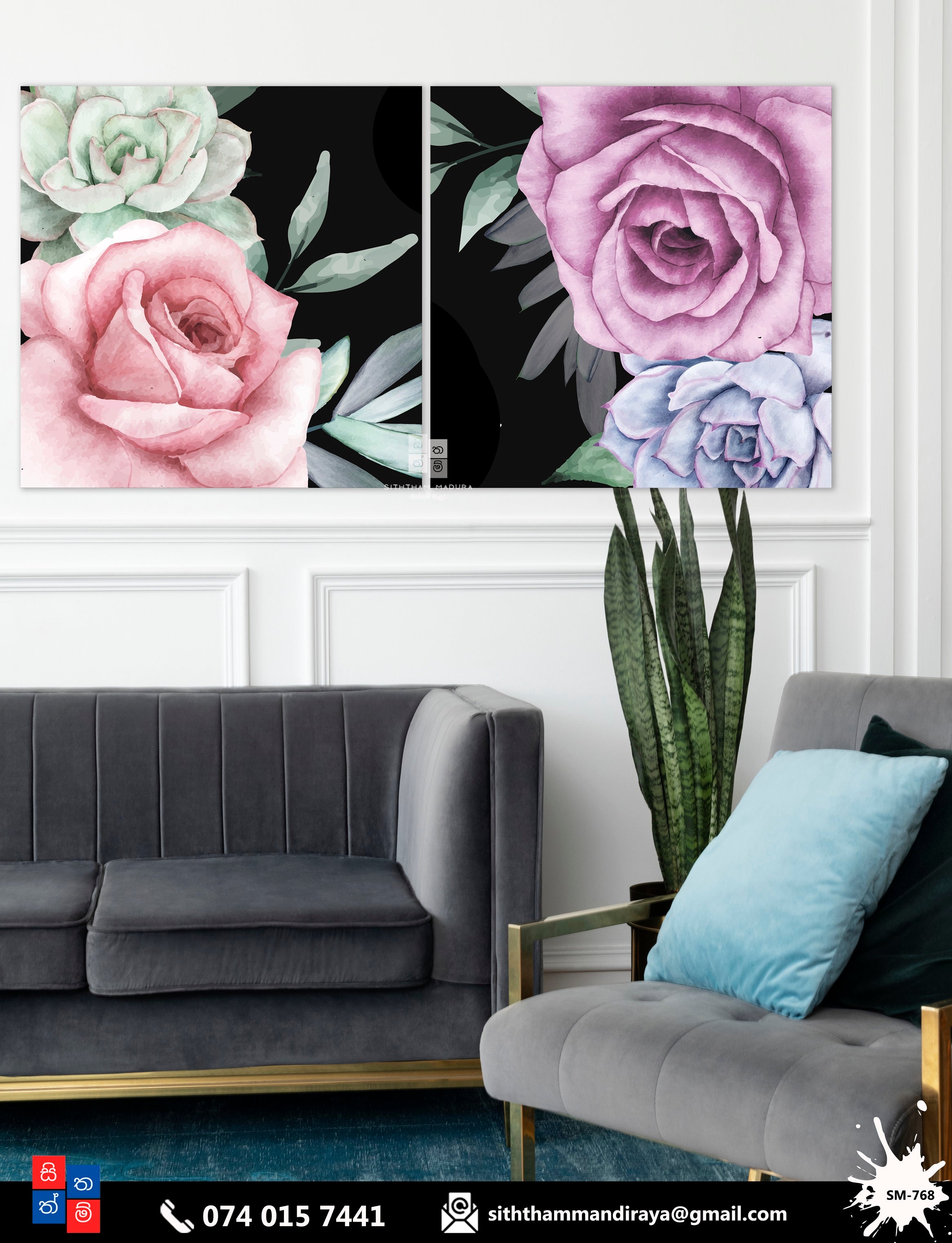 Design : SM - 768 – Siththam Madura