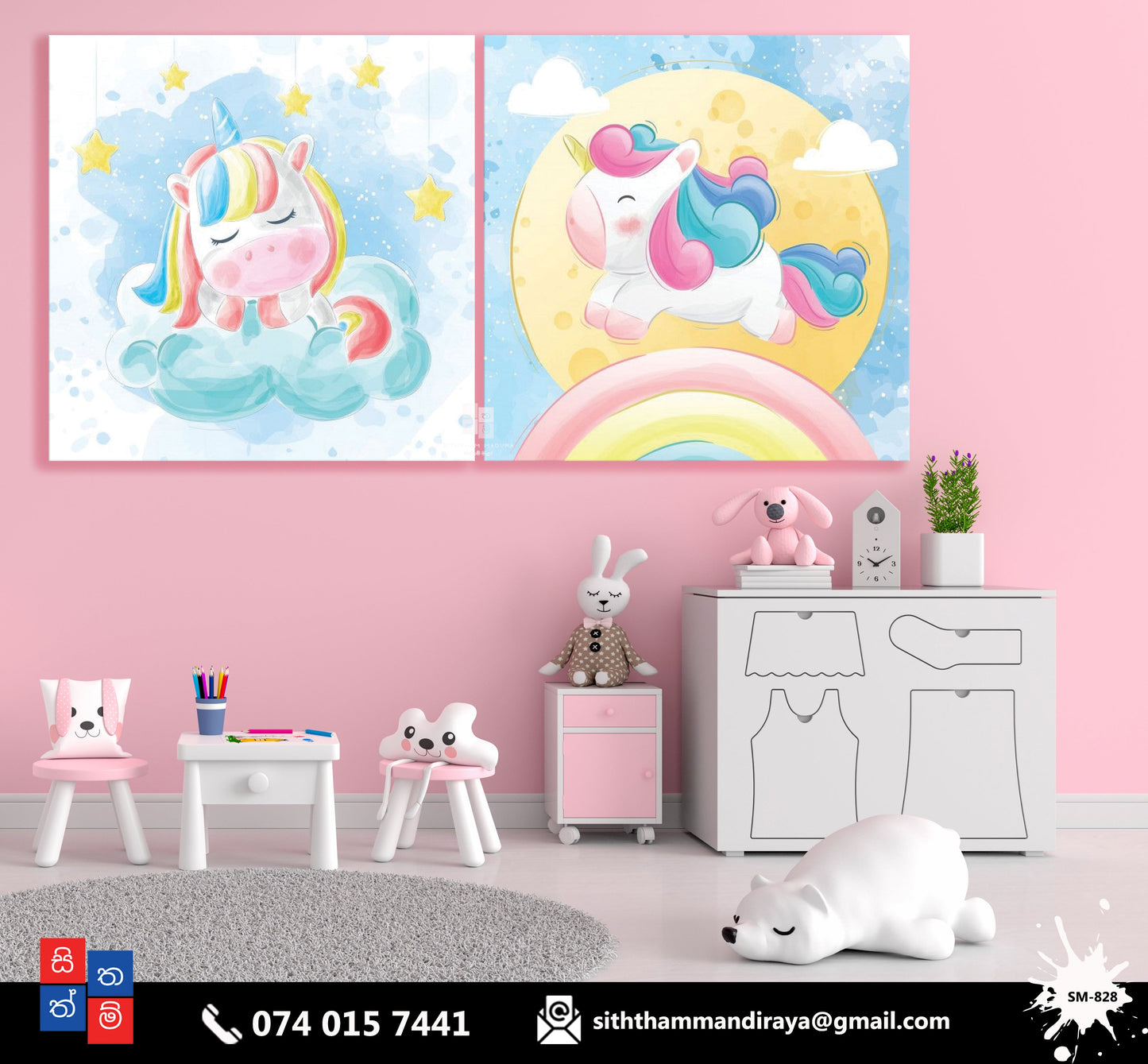 Design : SM - 828