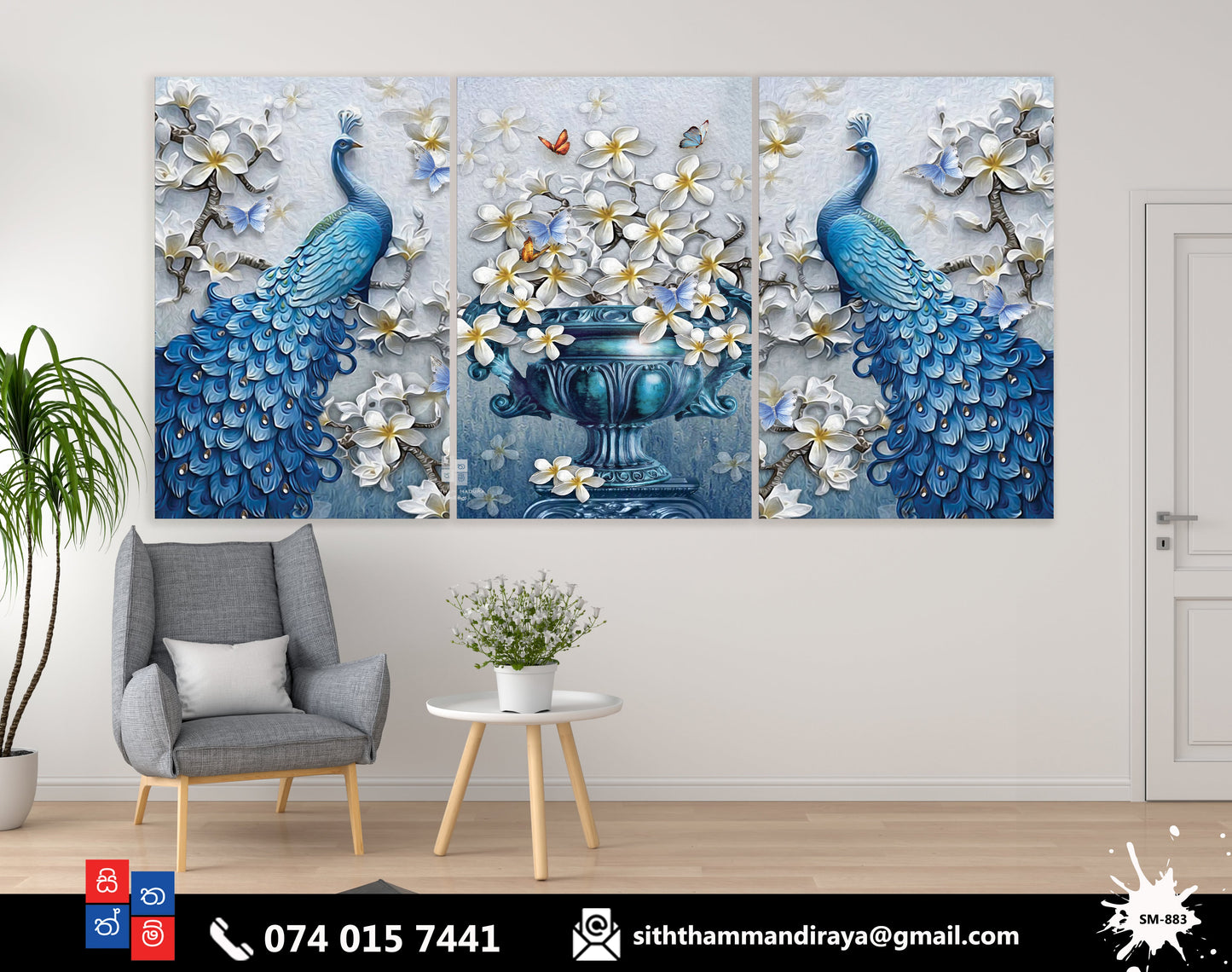 Design : SM - 883