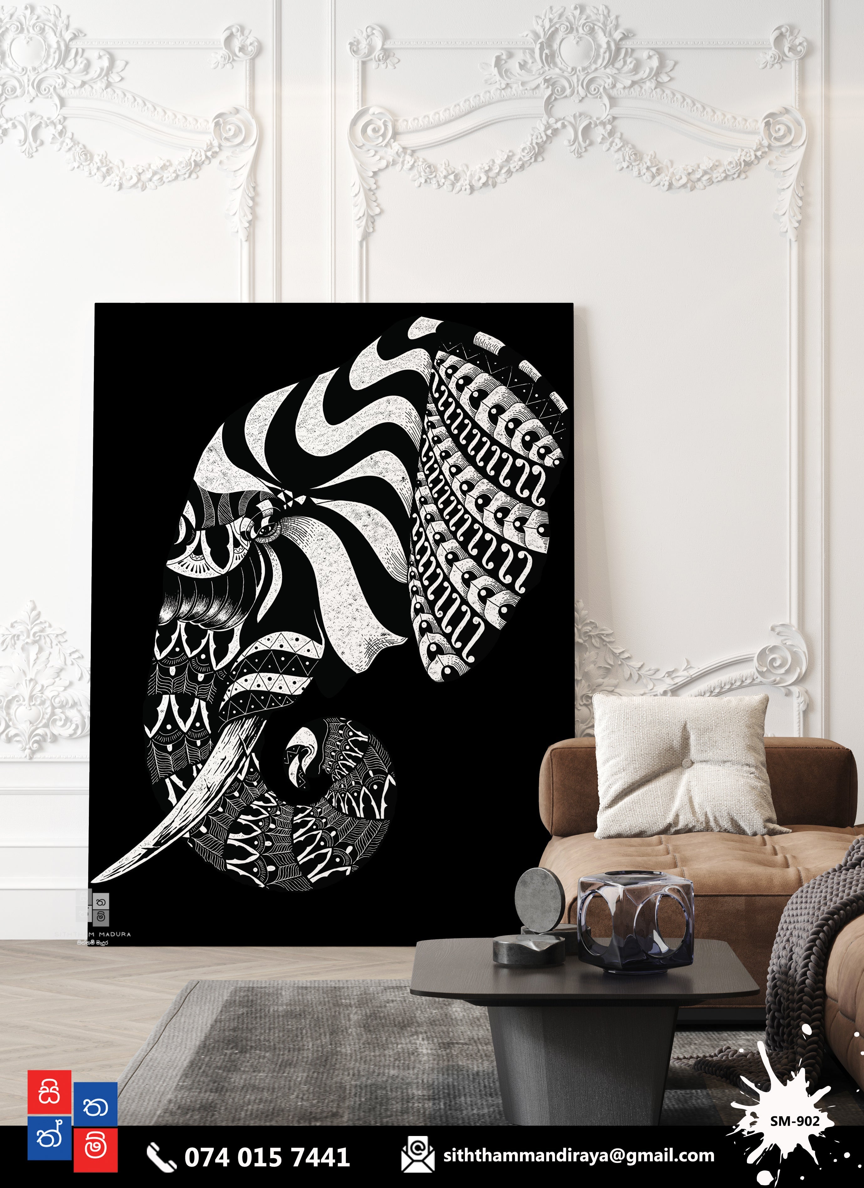 Design : SM - 902 – Siththam Madura